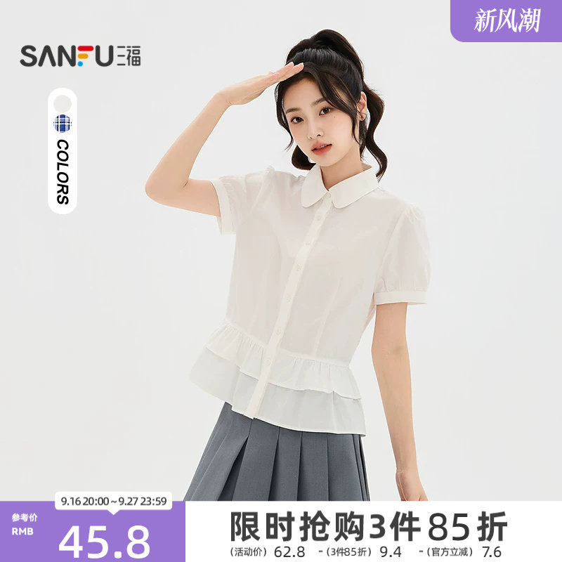 三福女短衬衫2026夏季新款气质泡泡袖下摆多层荷叶边上衣女装图片