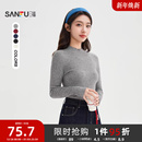 保暖小中领毛衣无缝内搭上衣女装 秋冬季 504415 2025新款 三福打底衫