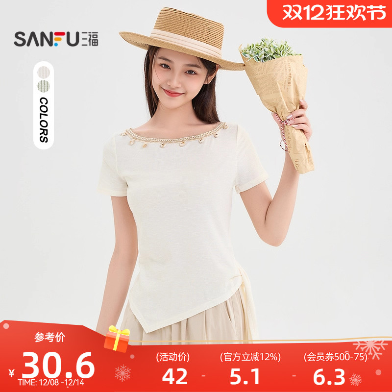 三福短袖T恤女2025新款夏季设计感不规则显瘦圆领上衣女装502156