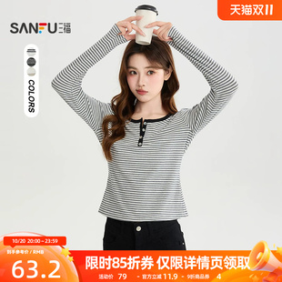 三福长T恤2026秋季半开扣领口条纹休闲合身上衣女装529792