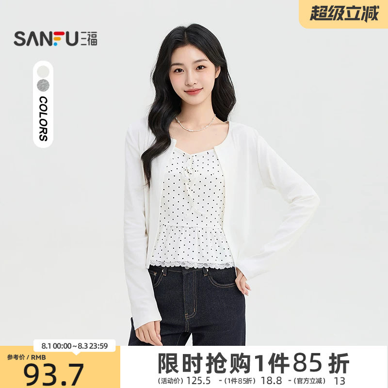 三福女长T恤2026秋季新款圆领绑带领口蕾丝下摆吊带开衫上衣女装
