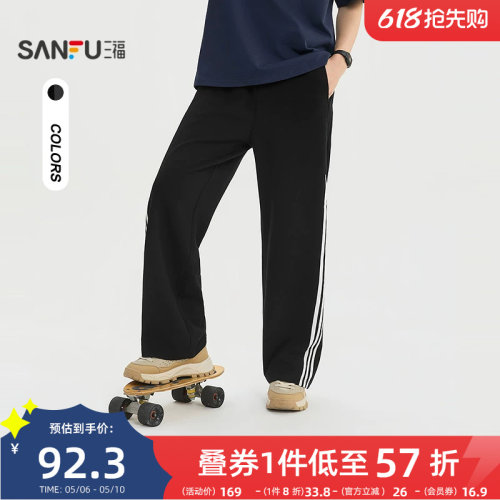 三福2026夏季新款休闲裤男侧边织带抽绳腰宽松直筒裤卫裤长裤裤子