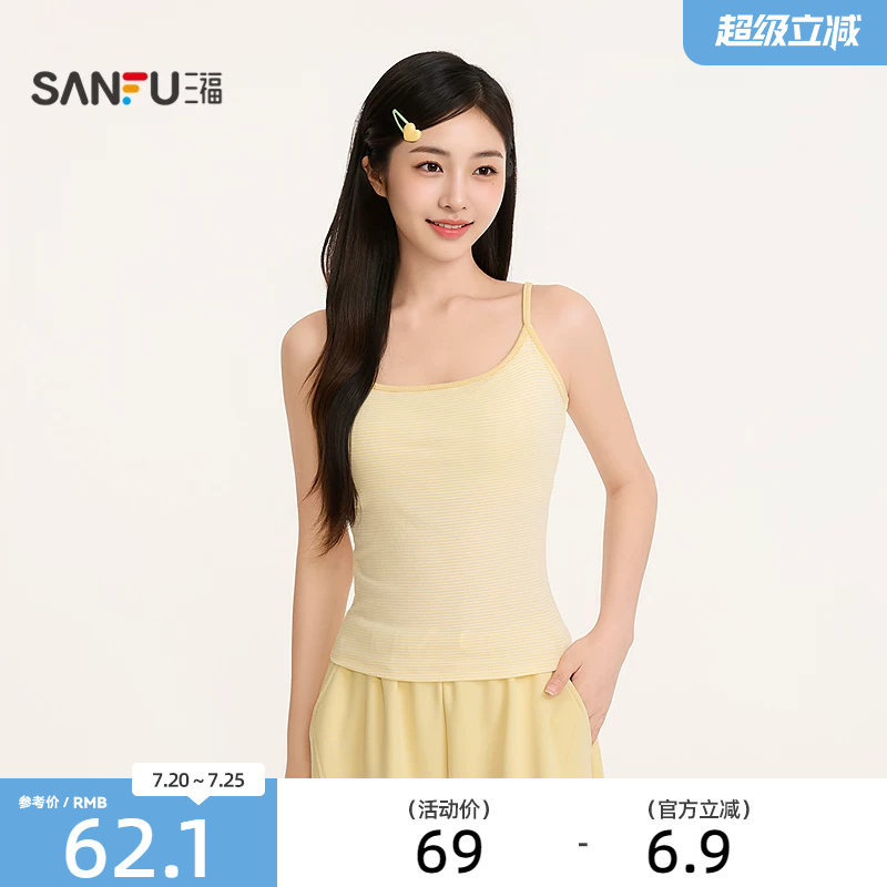 三福女夏季混花带杯吊带背心 时尚修身易搭配休闲上衣528256