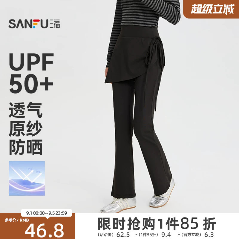 三福女休闲裤2026秋季铅笔裤新款抽绳高腰修身紧身假两件裙裤女装