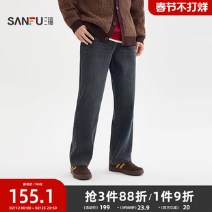 三福2025冬季男士宽松直筒牛仔裤 趣味美式橡筋腰头裤子514298