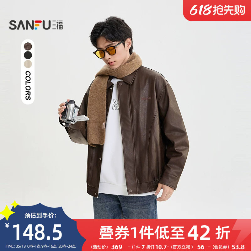 三福2025冬季男士英文刺绣PU皮衣夹克舒适加绒保暖翻领外套509997