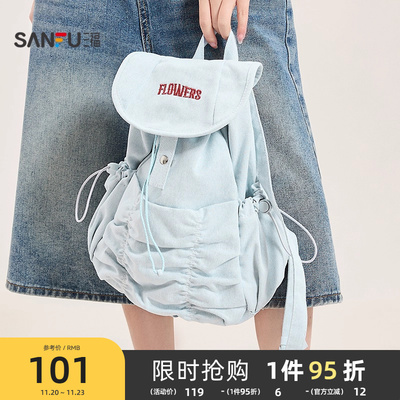 三福双肩包夏季甜心少女休闲抽褶口袋尼龙翻盖背包女包500694