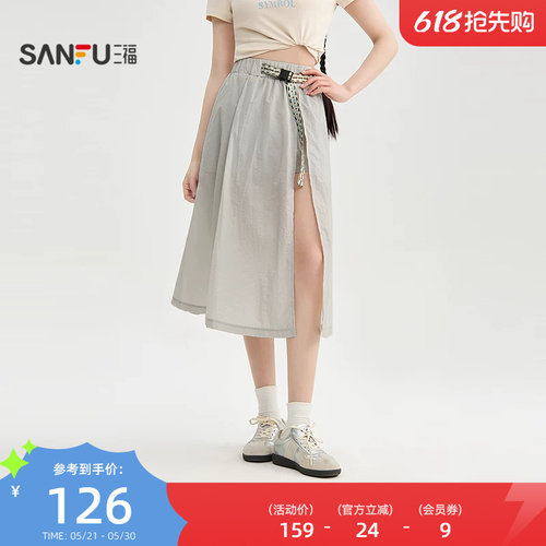 三福半身裙2026新款夏季短裤内衬假腰带装饰开叉长裙子女装521832