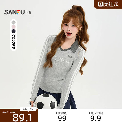 三福长T恤2026秋季撞色翻领英文印花杠条休闲上衣女装530109