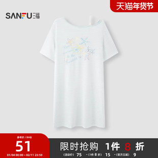 三福女款春夏季斜肩条纹抗菌睡裙甜美宽松短袖家居服舒适睡衣裙子