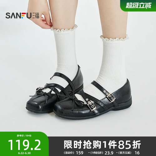 三福女单鞋夏季都市甜酷金属扣交叉绑带方头娃娃鞋女鞋854426