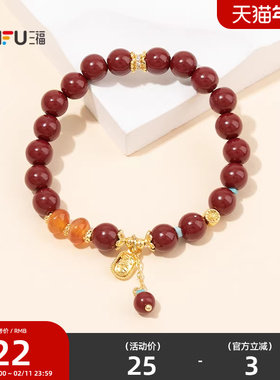 三福手作朱砂单层手链单条 复古个性时尚首饰配饰链条850901