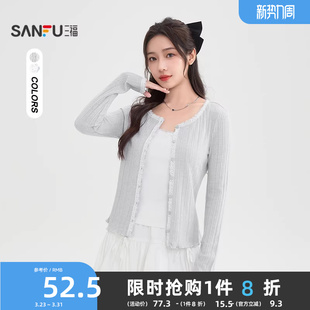 t恤女装 三福春节开衫 气质蕾丝花边上衣休闲圆领修身 新款 2026新款