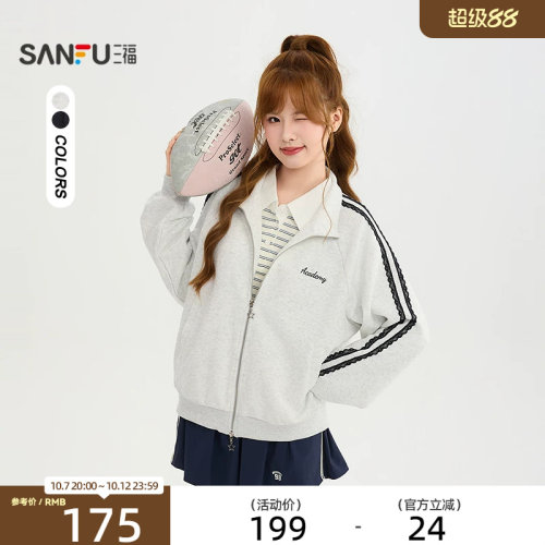 三福单外套2026秋季撞色杠条插肩袖刺绣开衫上衣女装530182