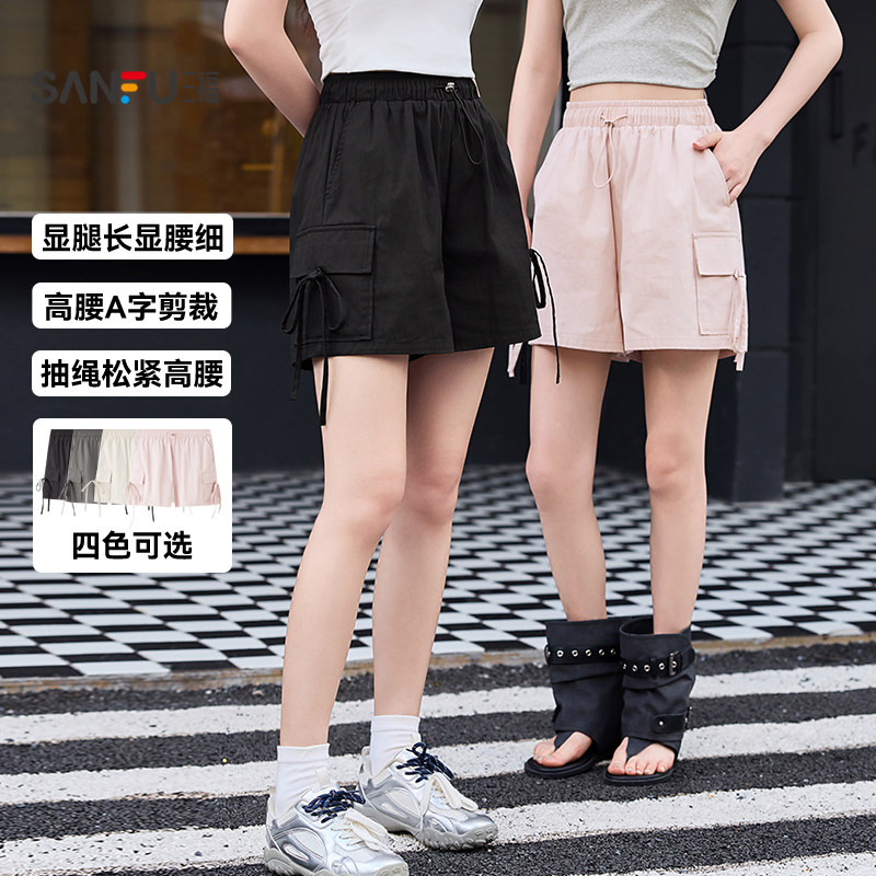 三福短裤2026新款夏季小个子蝴蝶结绑带休闲裤宽松工装风裤子女装
