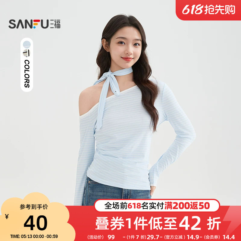 三福t恤2026新款春季蕾丝边斜肩飘带上衣休闲条纹长袖女装518240