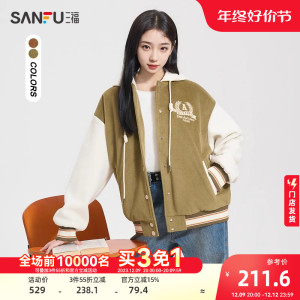 三福加厚外套女2023新款秋冬季学院风宽松连帽休闲棒球服上衣女装