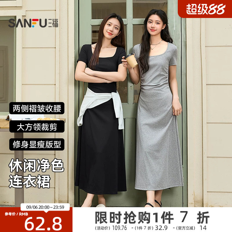 三福黑色连衣裙2026新款夏季大方得体方领褶皱收腰优雅长裙子女装图片