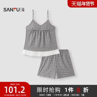 三福春夏季女款抗菌带胸杯睡衣套装小个子甜美花边吊带短裤家居服