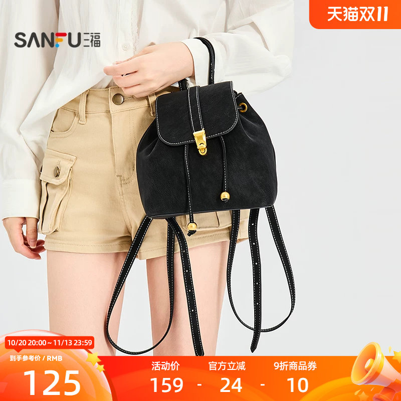 三福背包秋季松系老钱复古学院风可调节双肩包翻盖女包528828