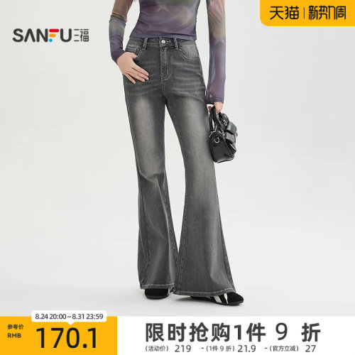 三福牛仔裤女2026新款春季显瘦微喇裤时尚黑色喇叭裤子女装519633