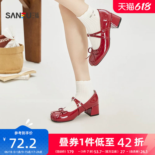 三福女单鞋春季千金可露丽复古甜美蝴蝶结圆头褶皱女鞋852727
