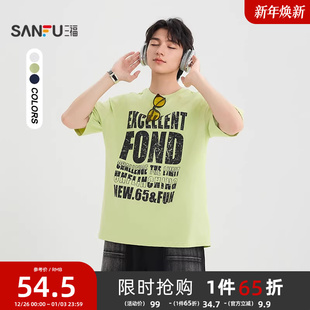 潮流宽松圆领上衣503574 街头字母印花短T恤 三福2025夏季 男士
