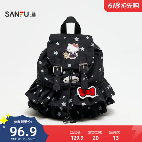 三福hellokitty包包三丽鸥联名裙边双肩包可爱毛绒痛包背包847528