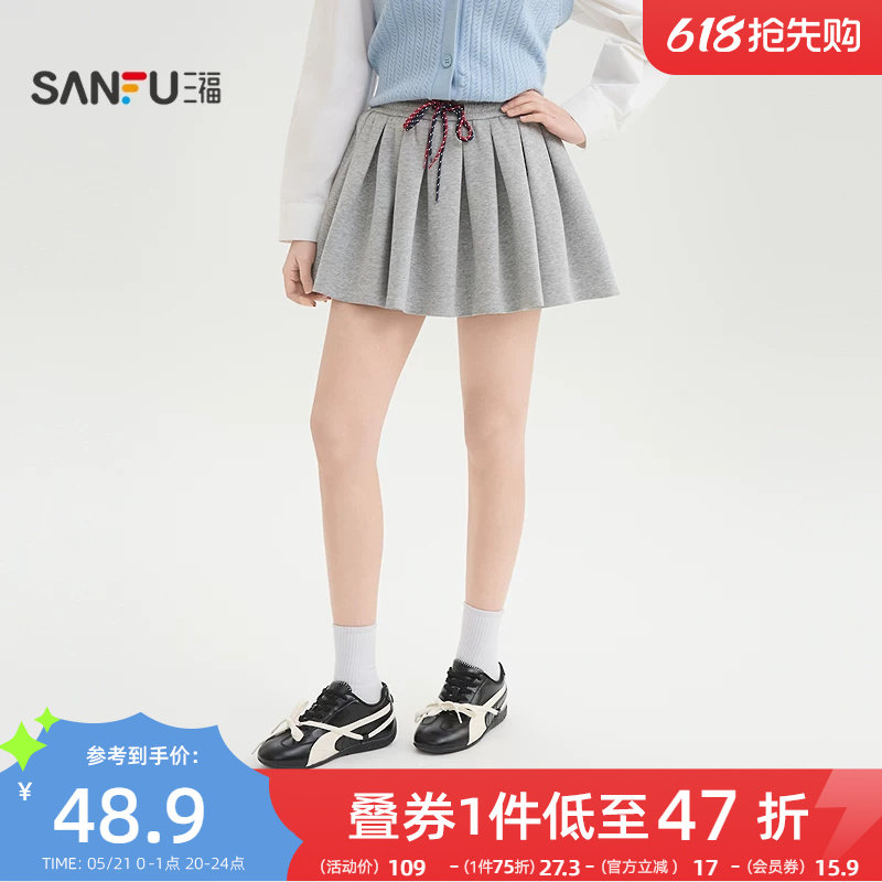 三福短裙女2026新款春季有内衬百褶半身裙少女休闲裙子女装519693