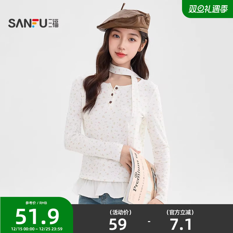 三福碎花上衣女2025新款秋季韩系chic别致围脖飘带t恤女装510488