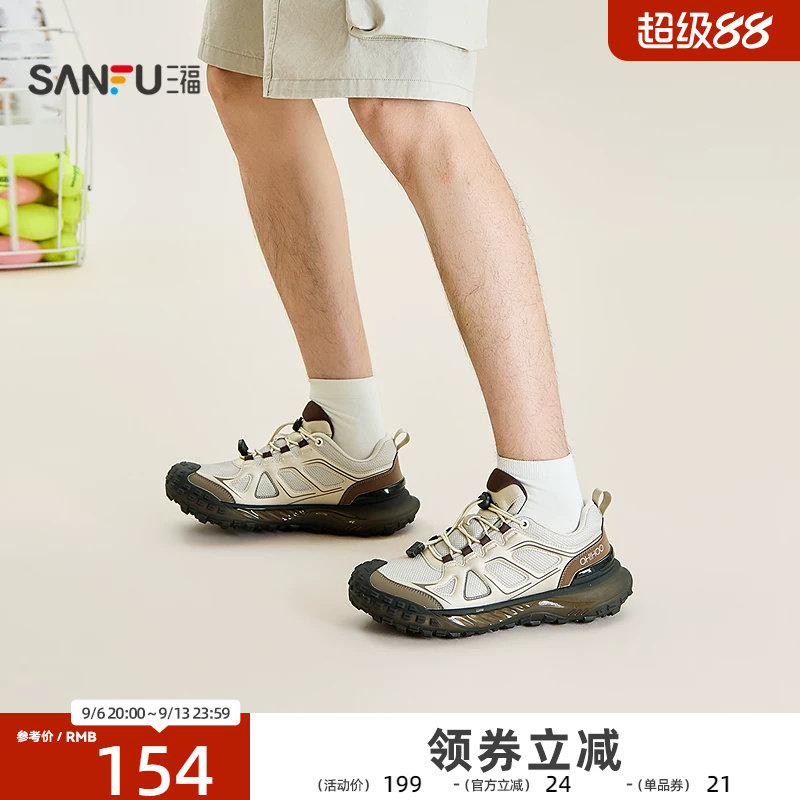 三福男运动鞋夏季户外机能风圆头弹力扣休闲时尚男鞋857939