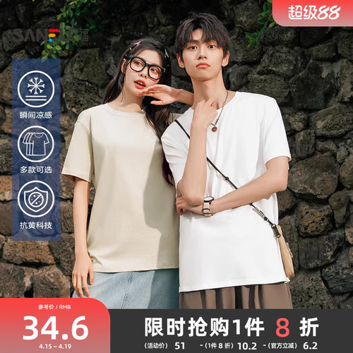 三福新款纯色短袖t恤简约