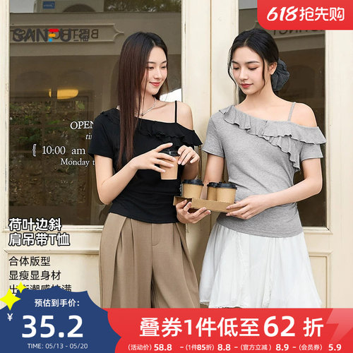 三福纯色短袖T恤女2026新款夏季收腰褶皱荷叶边斜肩优雅上衣女装
