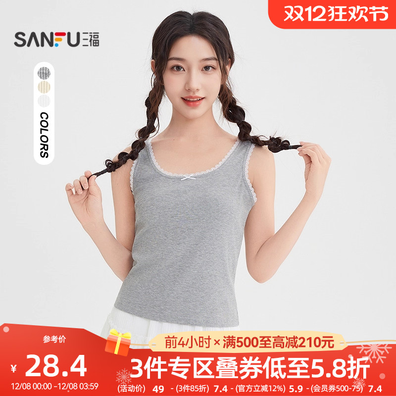 三福背心吊带女2025新款秋季时尚甜美花边宽肩带上衣女装507963