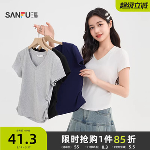 三福V领短袖2026新款夏季小个子褶皱收腰t恤纯色修身短款上衣女装