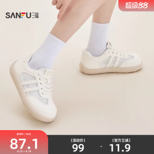 三福女板鞋夏季焕活意趣包边网布拼接低帮德训鞋女鞋855373