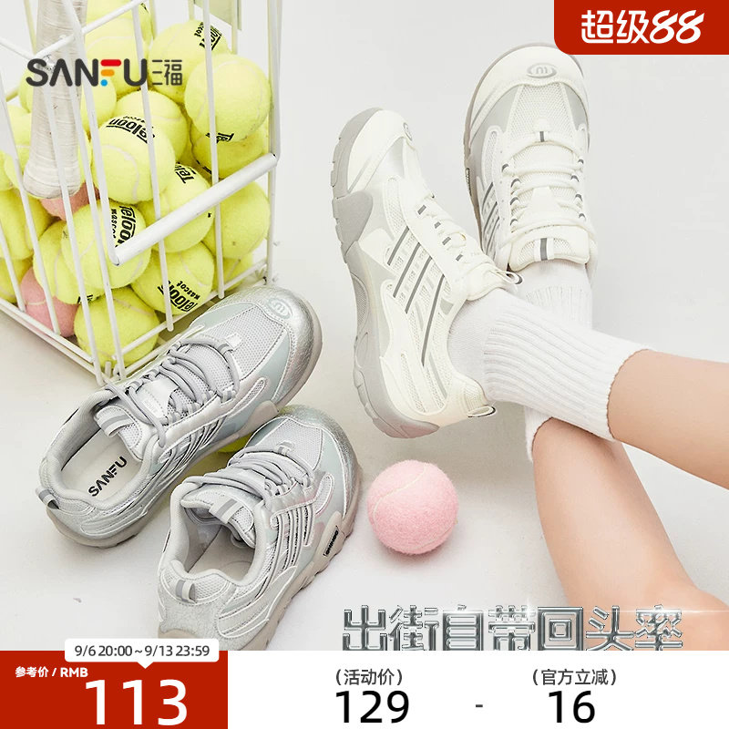 三福女运动鞋新款盐系漫游潮酷机能风织带反光慢跑鞋女鞋853502图片