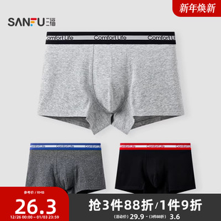 四角裤 三福 英文腰头平角裤 个性 男514152 男棉感花纱运动风内裤