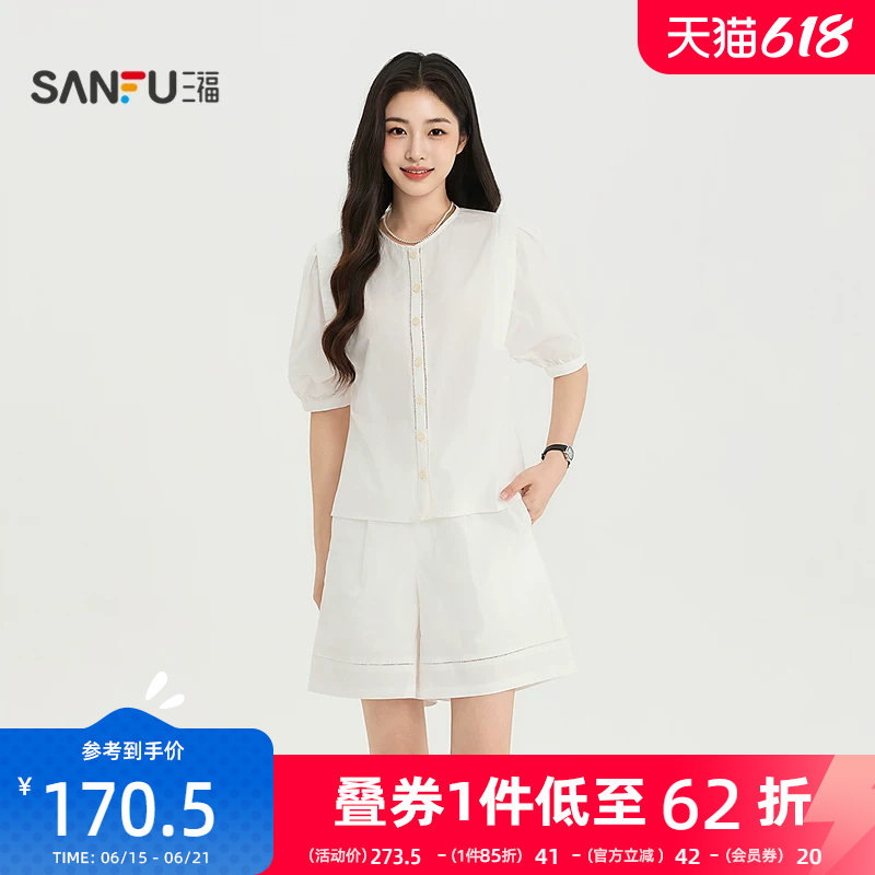 三福套装2026夏季拼接镂空织带上衣唯美花边裤子女装527089