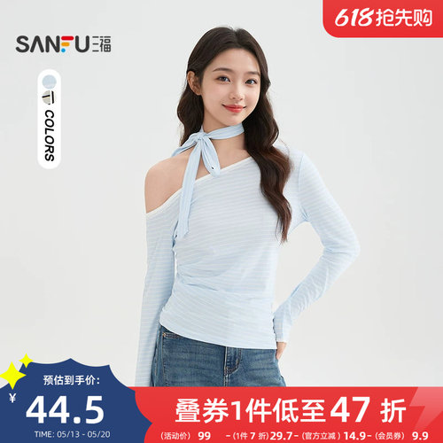 三福t恤2026新款春季蕾丝边斜肩飘带上衣休闲条纹长袖女装518240