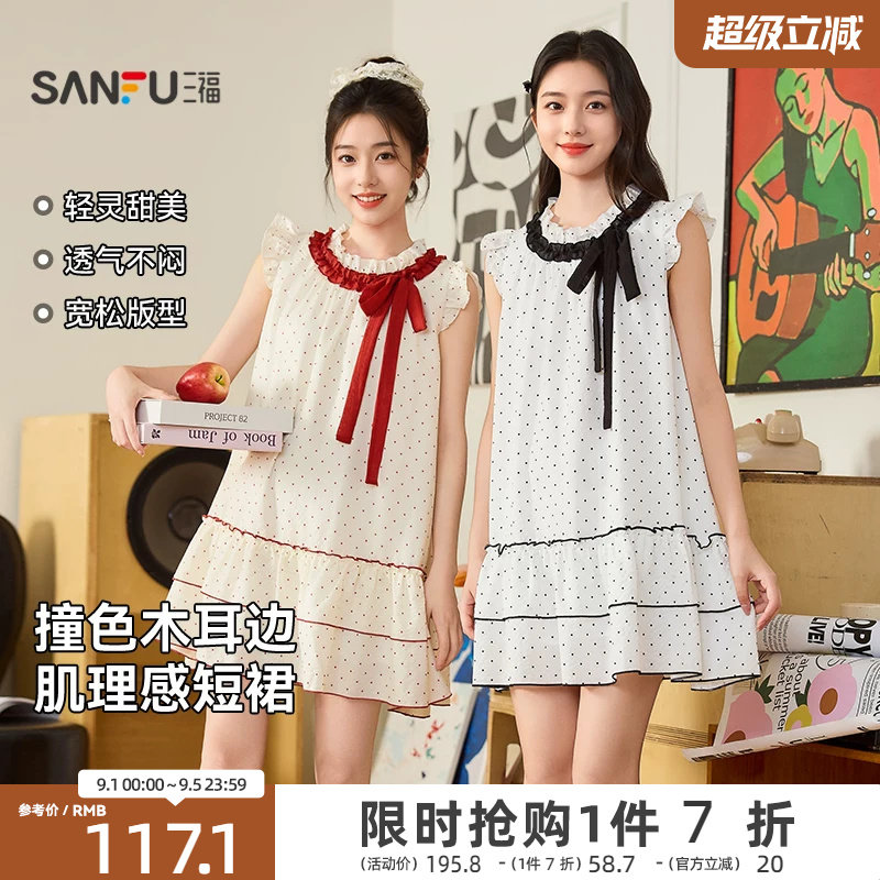 三福无袖连衣裙2026新款夏季可爱撞色波浪边A字型波点短裙子女装图片