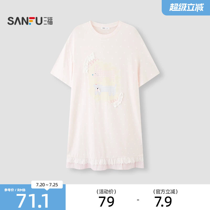 三福女夏季卡通印花圆领花边睡裙 趣味少女宽松家居服517926