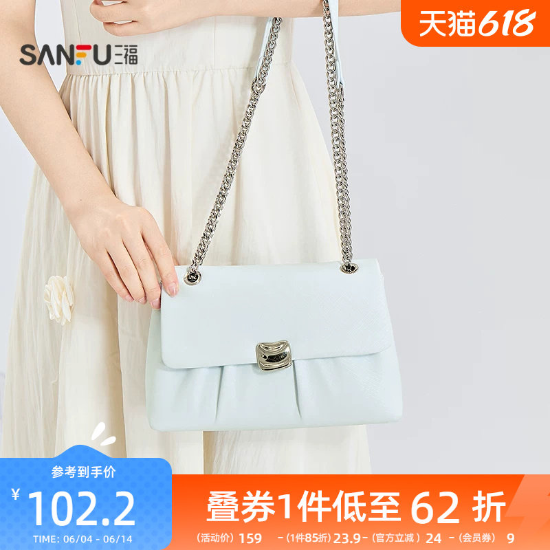 三福挎包夏季韩系简约风翻盖包褶皱链条菱格纹理女包525609