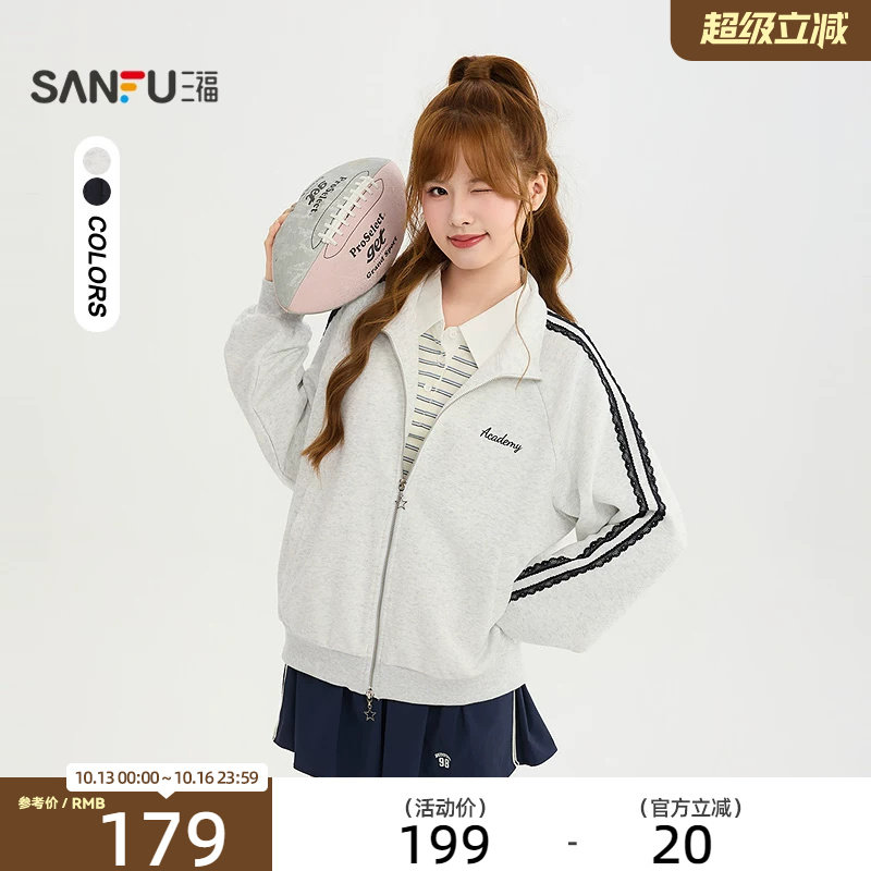 三福单外套2026秋季撞色杠条插肩袖刺绣开衫上衣女装530182