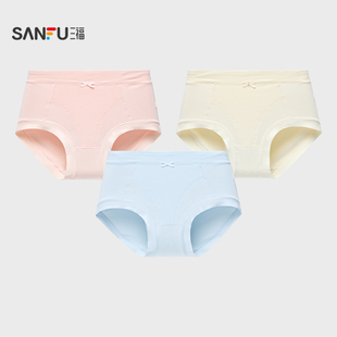 三福女高腰不夹臀内裤 柔软棉感温柔蝴蝶结半平角裤女495812