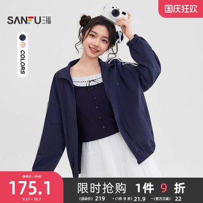 三福外套女2025新款秋季韩系杠条蕾丝宽松翻领蓝色上衣女装507601