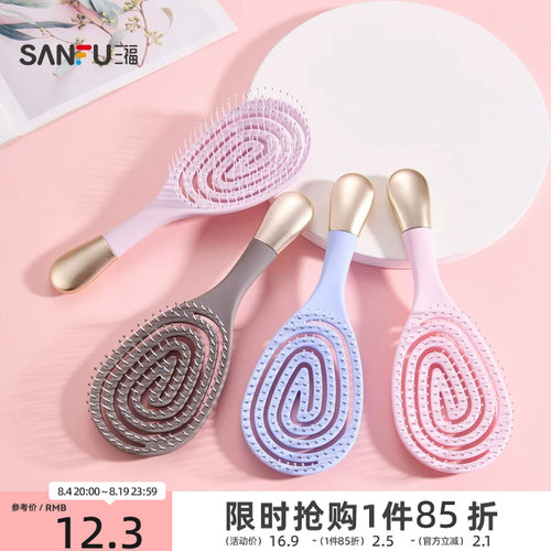 秀色物语蓬松密齿顺发梳气垫梳 颜色随机发货 513810