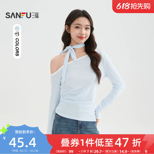 三福t恤2026新款春季蕾丝边斜肩飘带上衣休闲条纹长袖女装518240