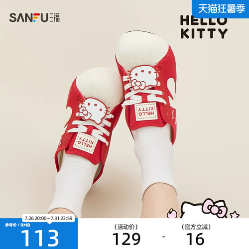 【三丽鸥联名】三福女板鞋夏季凯蒂猫萌脸半拖德训女鞋855876