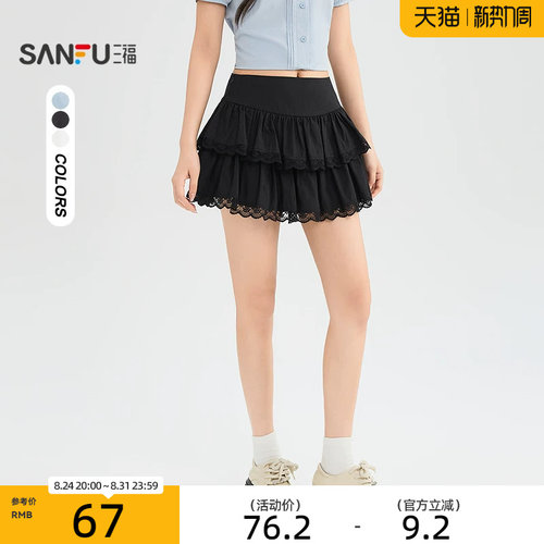 三福短裤2026夏季新款气质蕾丝边裙摆侧拉链高腰时尚裤子女装